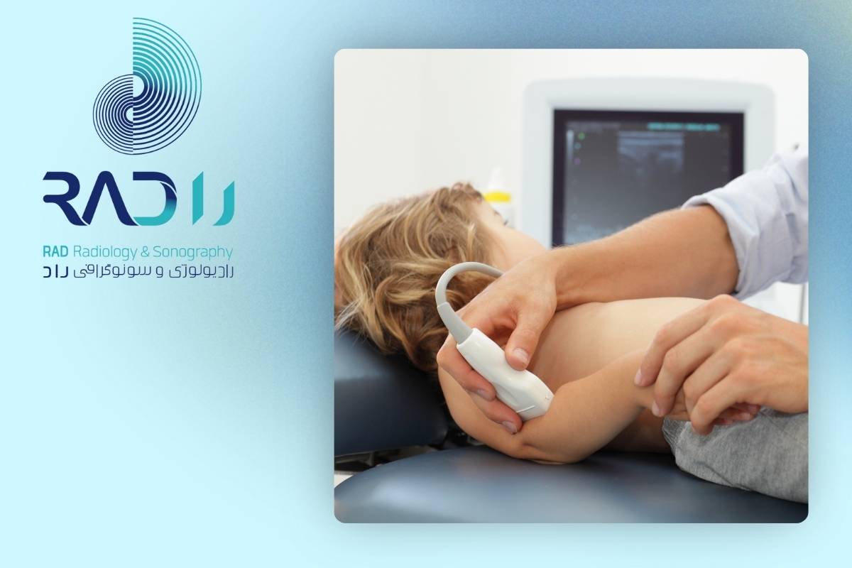 آمادگی‌های اختصاصی پیش از سونوگرافی مفاصل و تاندون‌ها