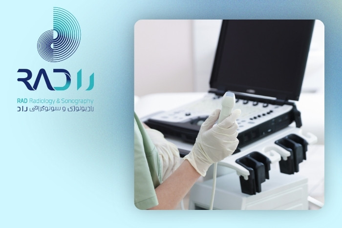 انواع سونوگرافی مورد استفاده در زنان انواع سونوگرافی مورد استفاده در زنان