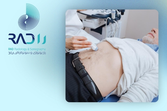 انواع سونوگرافی آقایان انواع سونوگرافی آقایان