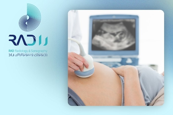 سونوگرافی‌های ویژه در دوران حاملگی