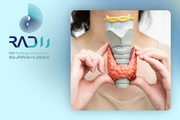 تشخیص بیماری‌های غده تیروئید با سونوگرافی تیروئید