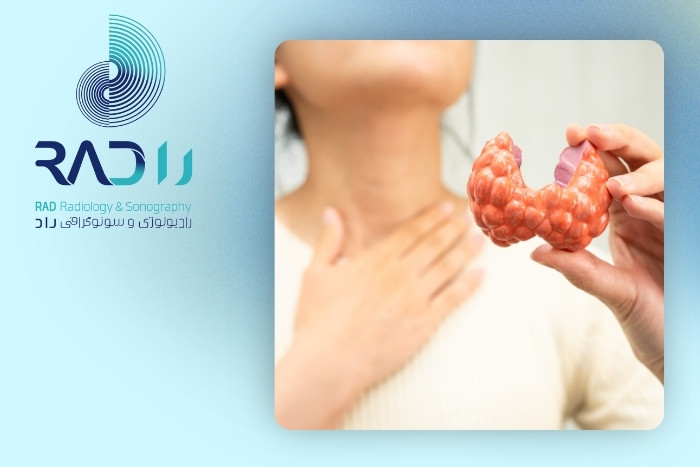 تفسیر نتایج اولتراسوند تیروئید