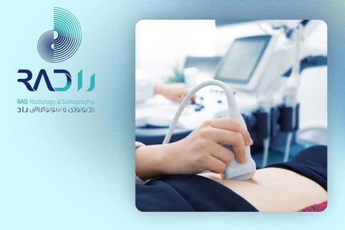 تفسیر نتایج سونوگرافی لگن و شکم