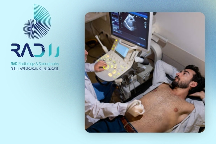 روش انجام اولتراسوند آقایان روش انجام اولتراسوند آقایان