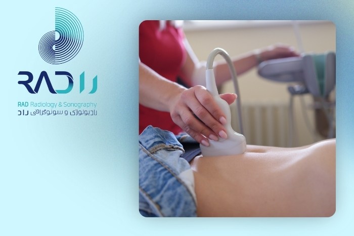 سونوگرافی شکم و لگن شامل چه اندام‌هایی است؟
