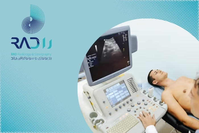 سونوگرافی مردان چیست و چه بیماریهایی را تشخیص میدهد؟ سونوگرافی مردان چیست و چه بیماریهایی را تشخیص میدهد؟