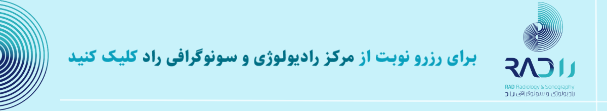 https://www.google.com/maps/place/Zharfa+radiology+center/@35.6900887,51.455557,19z/data=!4m6!3m5!1s0x3f8e026c3efd5c43:0x461f4abe685577f!8m2!3d35.6896426!4d51.4554489!16s%2Fg%2F11bxjbw9hy?entry=ttu