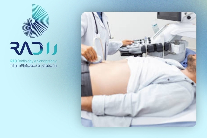 مزایای اولتراسوند آقایان مزایای اولتراسوند آقایان