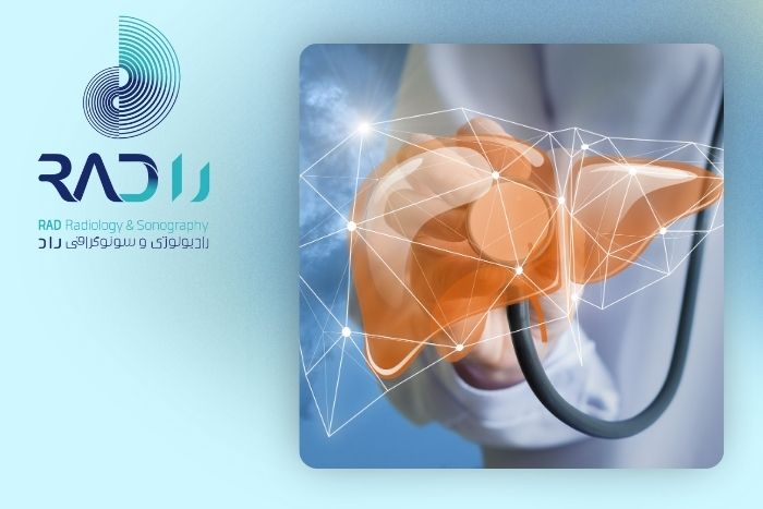 آیا فیبرواسکن همان الاستوگرافی است؟