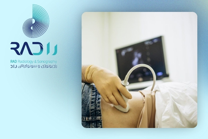 نکات مهم قبل و بعد از تصویربرداری کلیه