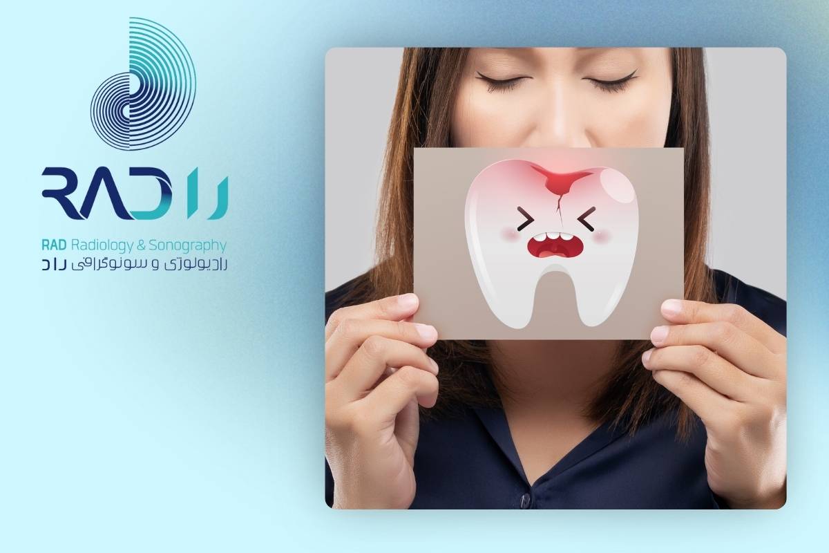 چه عفونت هایی ممکن است در عکس قابل مشاهده نباشد