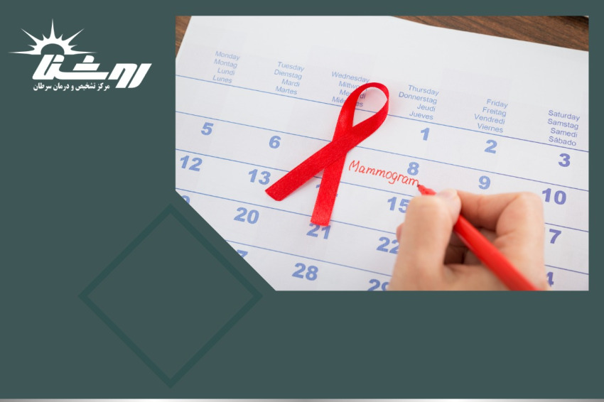 سرطان سینه از چه سنی شروع می شود؟