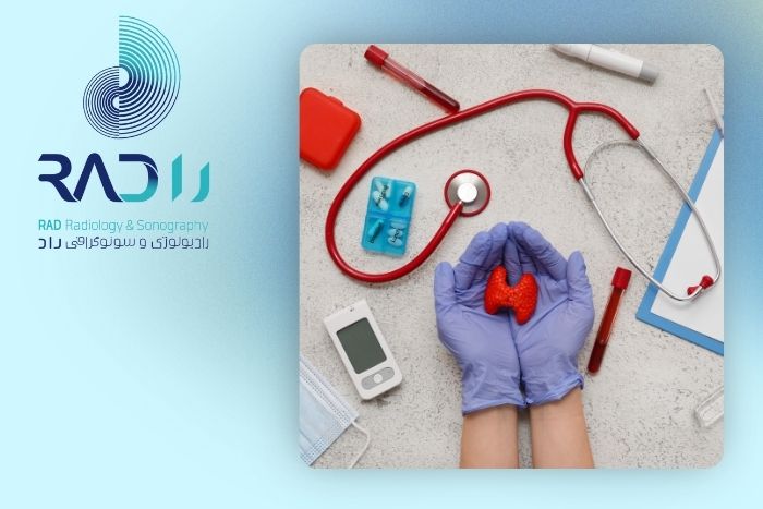 آغاز تشخیص دقیق تیروئید آغاز تشخیص دقیق تیروئید