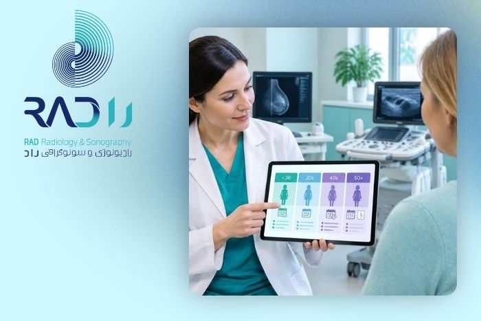 انتخاب بهترین روش تصویربرداری بر اساس سن انتخاب بهترین روش تصویربرداری بر اساس سن
