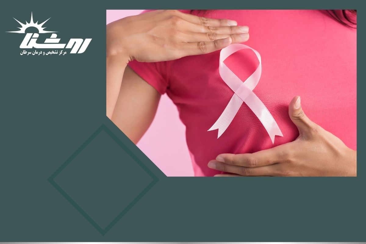 سرطان سینه از چه سنی شروع می شود؟